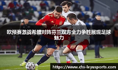 乐鱼体育官网
