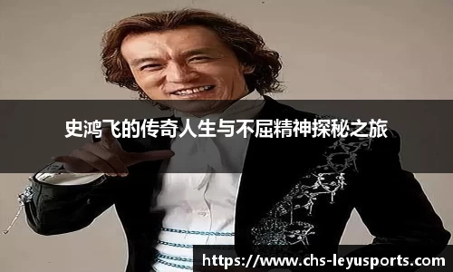 乐鱼体育官网