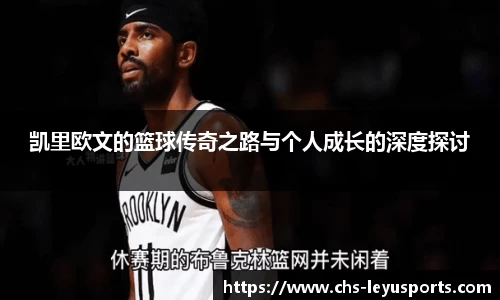 乐鱼体育官方网站