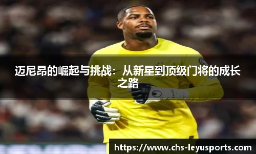 乐鱼体育