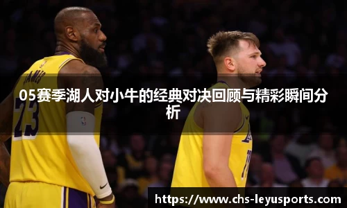 乐鱼体育官网