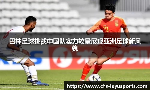 乐鱼体育官方网站