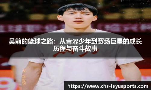 乐鱼体育官网