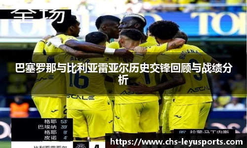 乐鱼体育