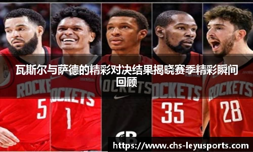 乐鱼体育官网
