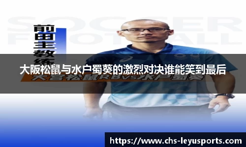乐鱼体育官网