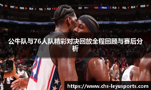 乐鱼体育