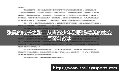 乐鱼体育官网