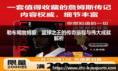乐鱼体育官网
