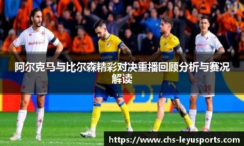 乐鱼体育