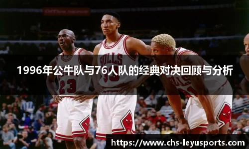 乐鱼体育官方网站