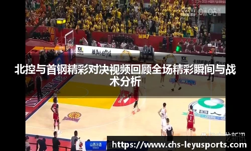乐鱼体育官方网站