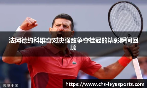 乐鱼体育官网