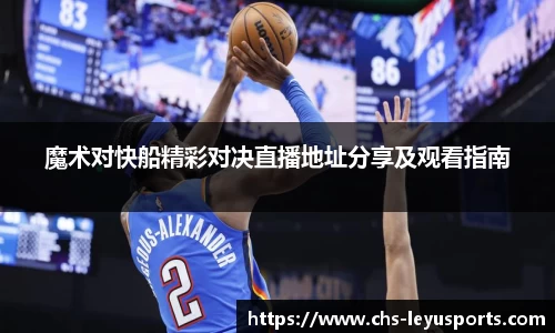 乐鱼体育公司