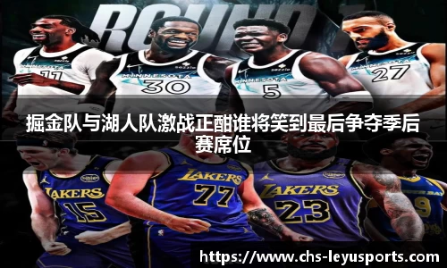 乐鱼体育官网