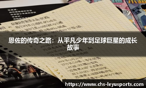 乐鱼体育官网