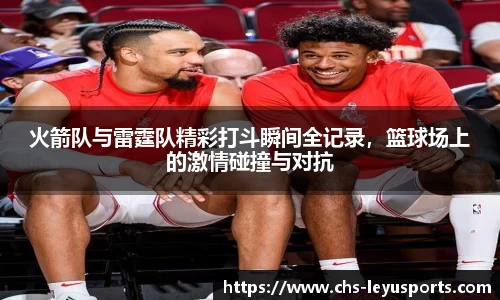 乐鱼体育官方网站