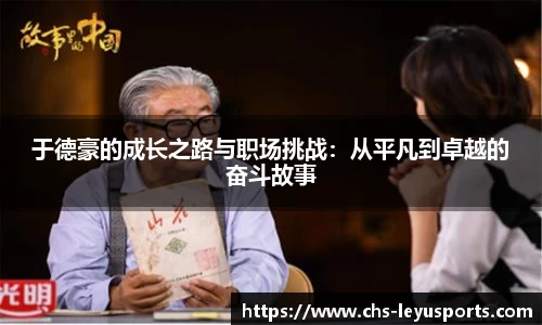 乐鱼体育官网