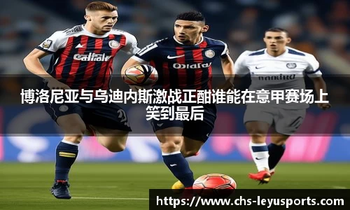 乐鱼体育官方网站