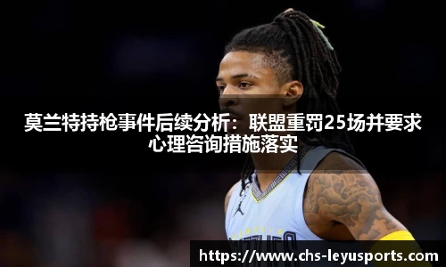 乐鱼体育公司