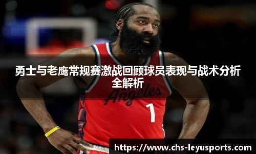 乐鱼体育