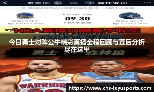 乐鱼体育官网