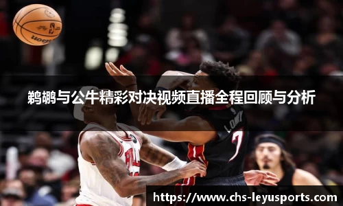 乐鱼体育官方网站
