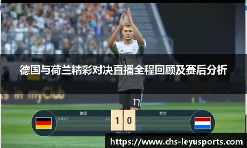 乐鱼体育