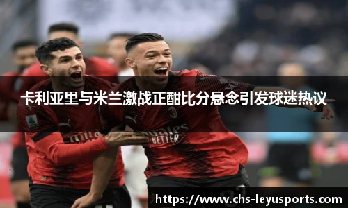 乐鱼体育