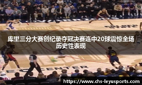乐鱼体育公司