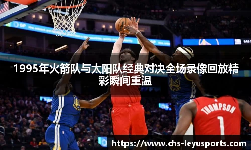 乐鱼体育官方网站