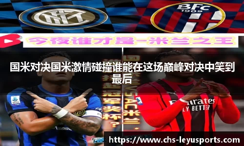 乐鱼体育官方网站