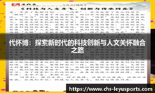 乐鱼体育官方网站