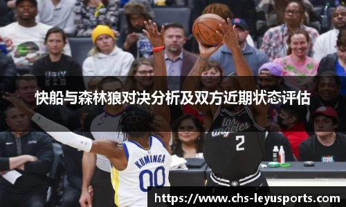 乐鱼体育