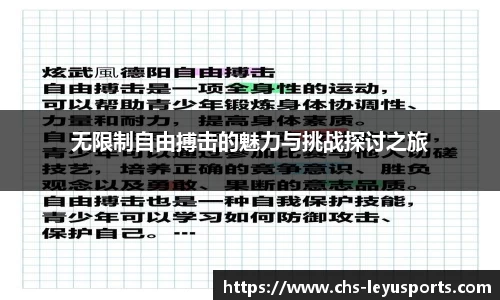 乐鱼体育公司