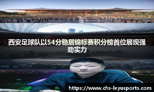 乐鱼体育官方网站