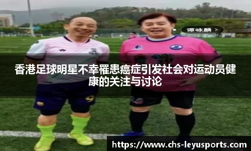 乐鱼体育官方网站