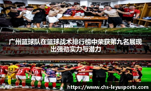 乐鱼体育官方网站