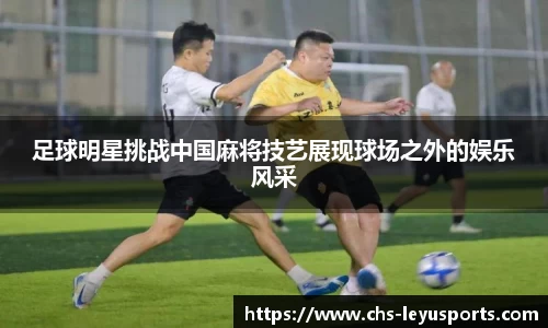 乐鱼体育官方网站